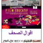 الدورة 3